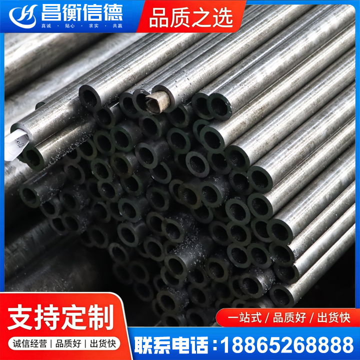 临渭GCr15精密钢管
