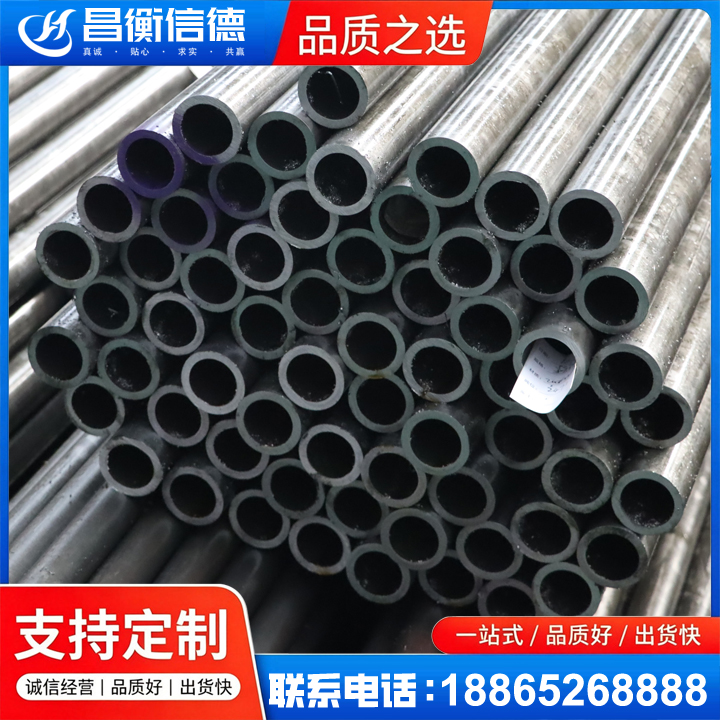 临渭20cr精密钢管