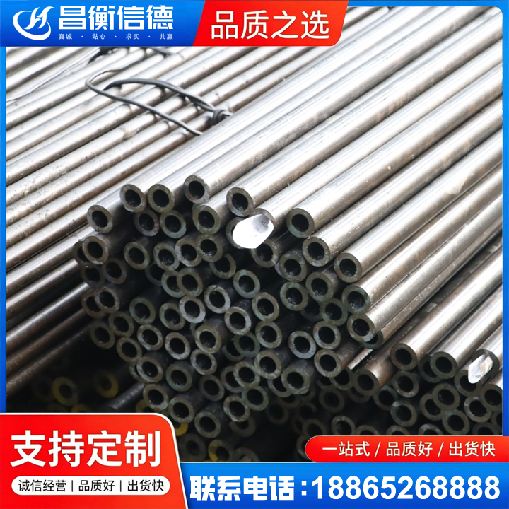 临渭液压油缸用精密钢管