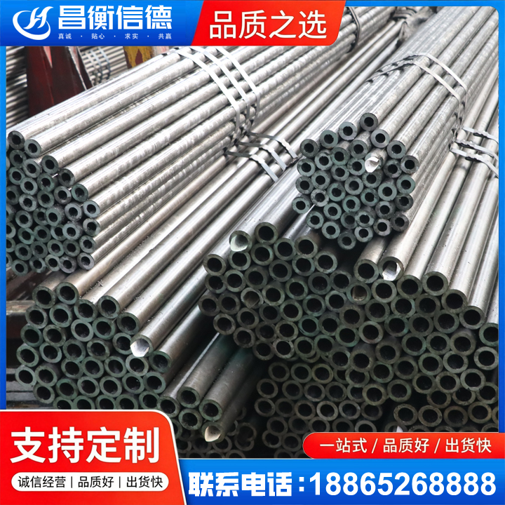 临渭光亮精密钢管